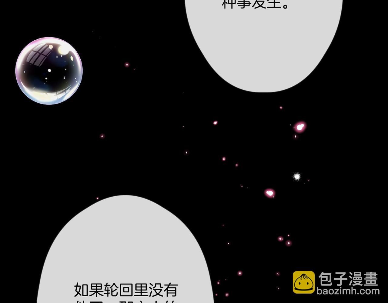 第59话 留下的意义(1/3)-第63话