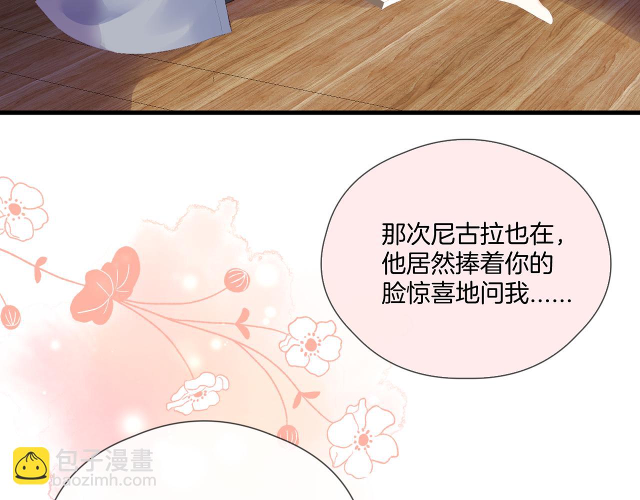 第59话 留下的意义(1/3)-第63话