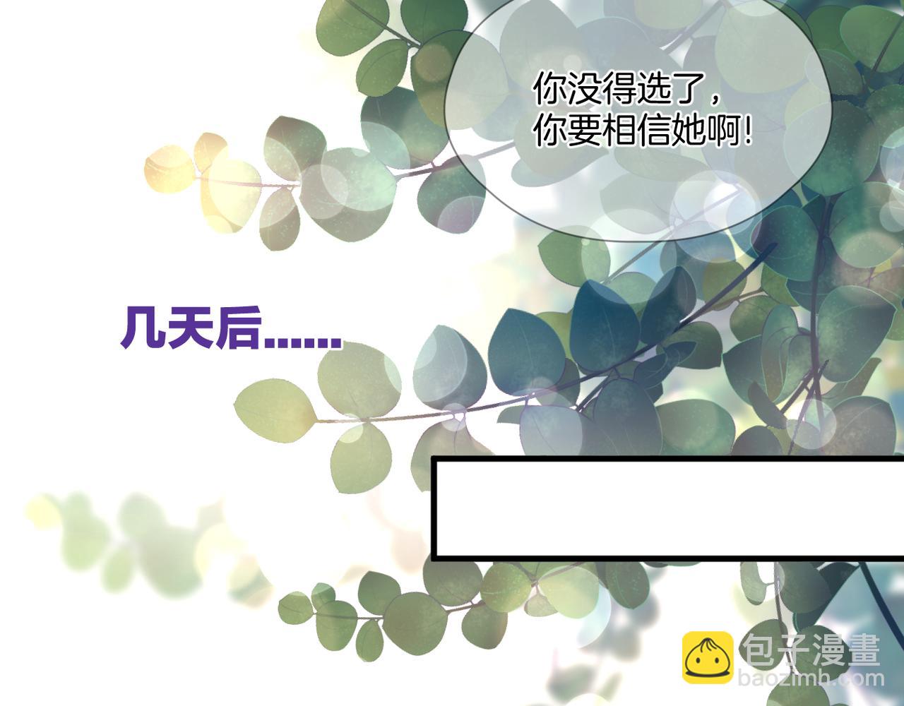 第61话 轮回(下）(1/3)-第65话