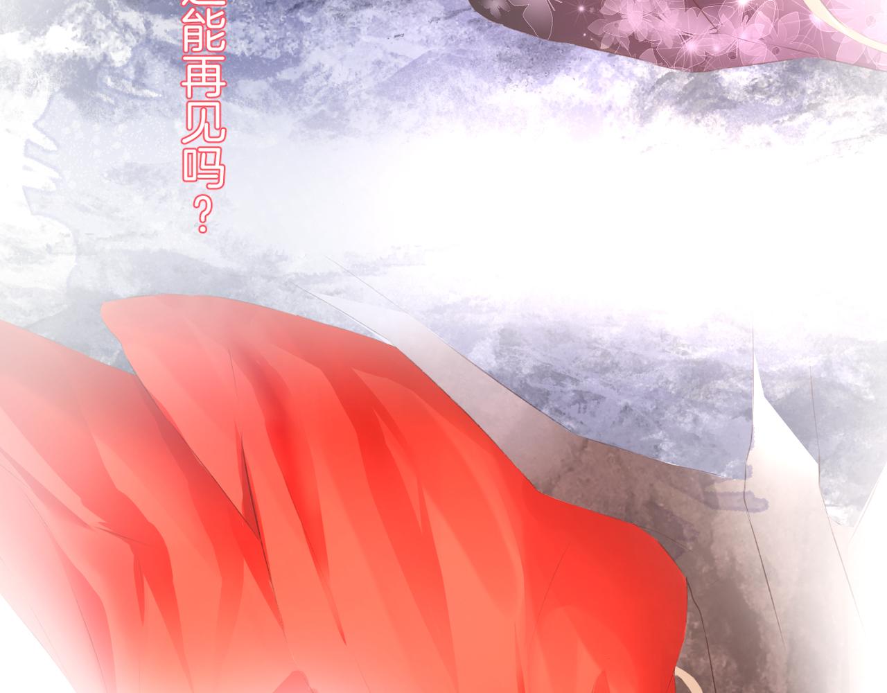 第61话 轮回(下）(1/3)-第65话