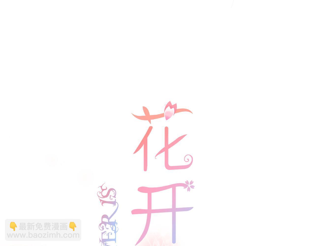 第61话 轮回(下）(1/3)-第65话
