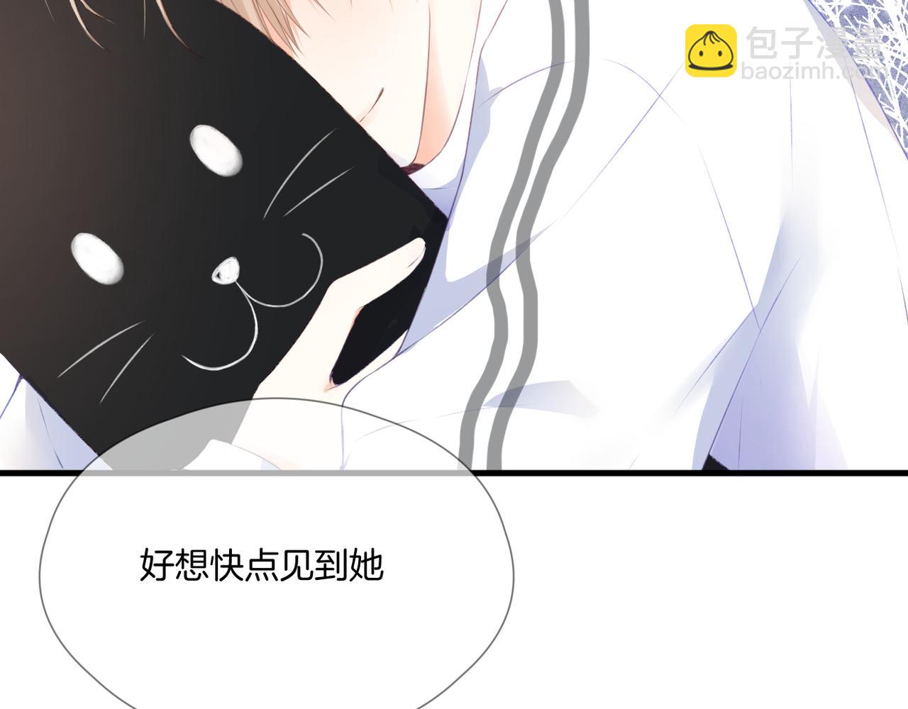 第63话 视线(1/3)-第67话