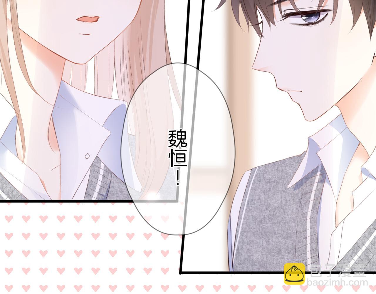 第63话 视线(1/3)-第67话