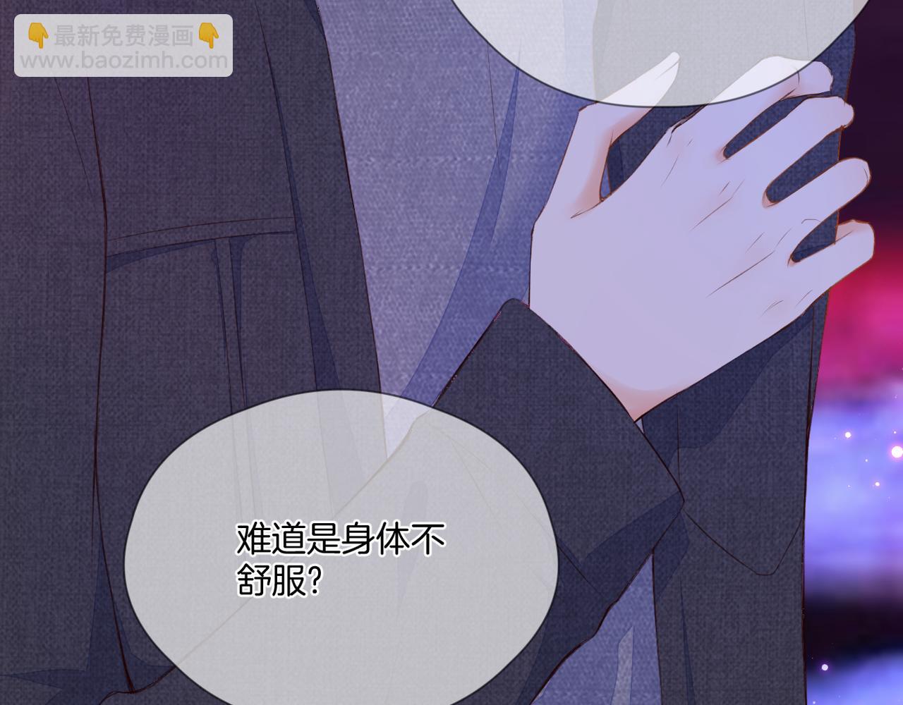 第65话 表明心意(1/2)-第69话