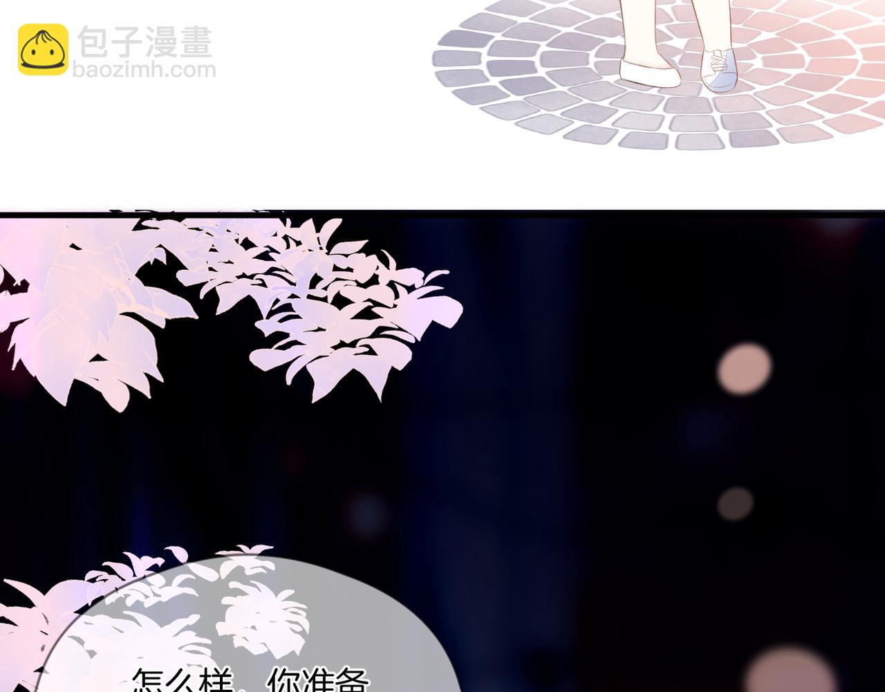 第65话 表明心意(1/2)-第69话