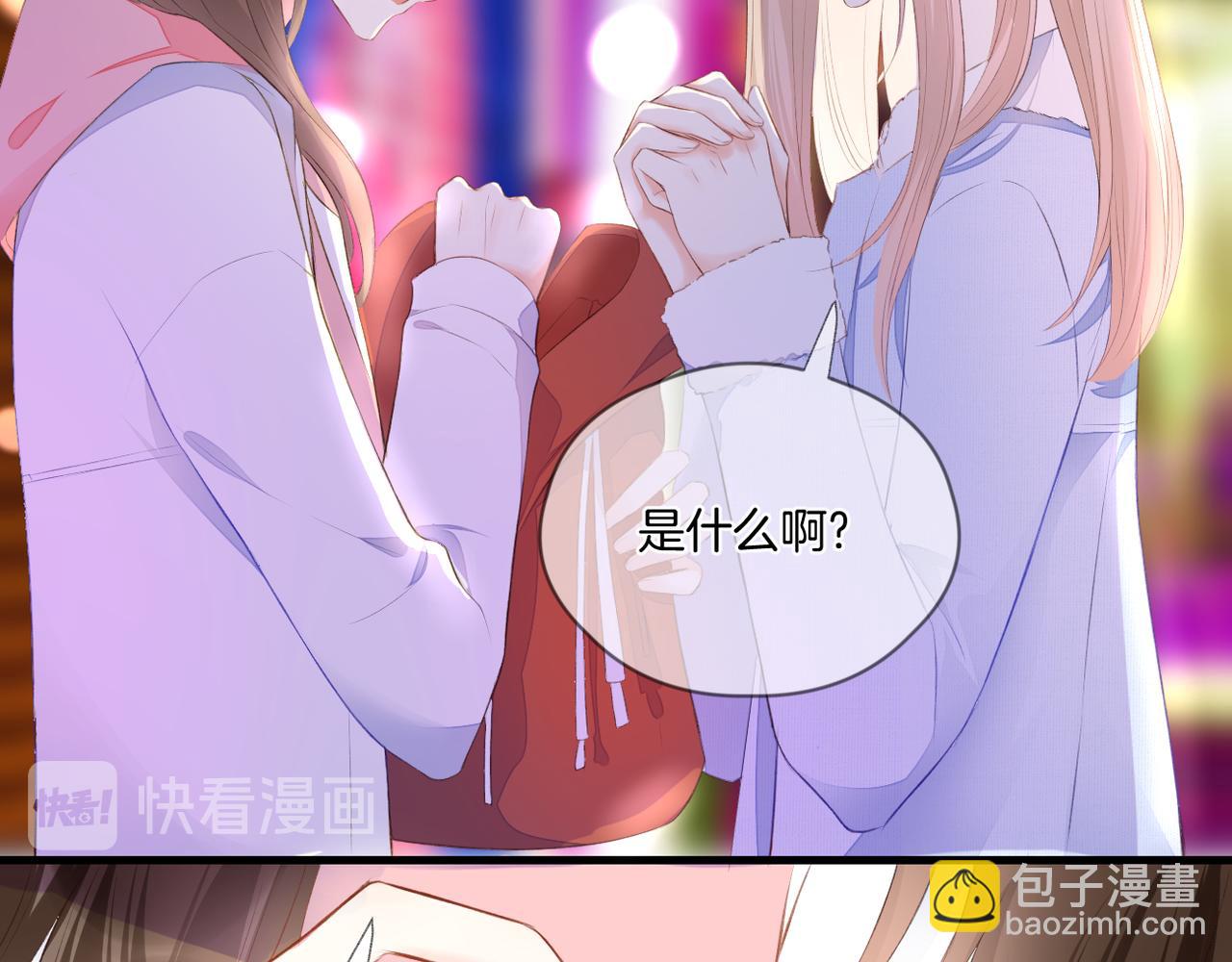 第65话 表明心意(1/2)-第69话