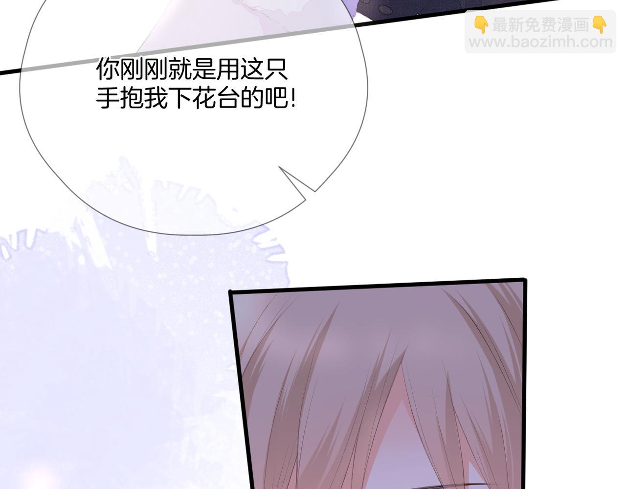 第65话 表明心意(1/2)-第69话
