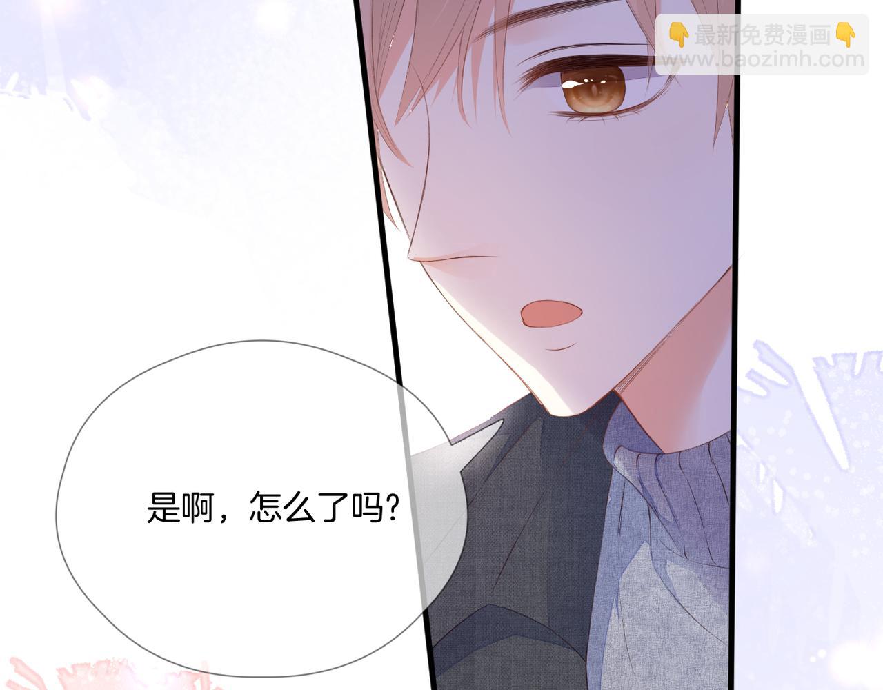 第65话 表明心意(1/2)-第69话