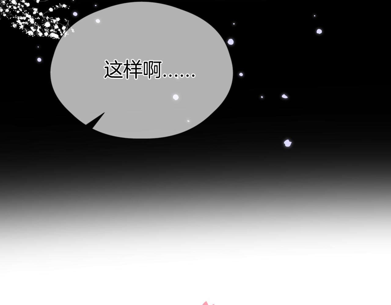 第67话 隐瞒(1/3)-第71话