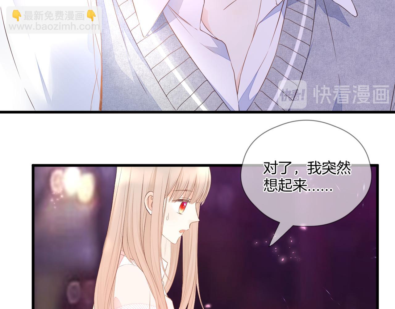 第67话 隐瞒(1/3)-第71话