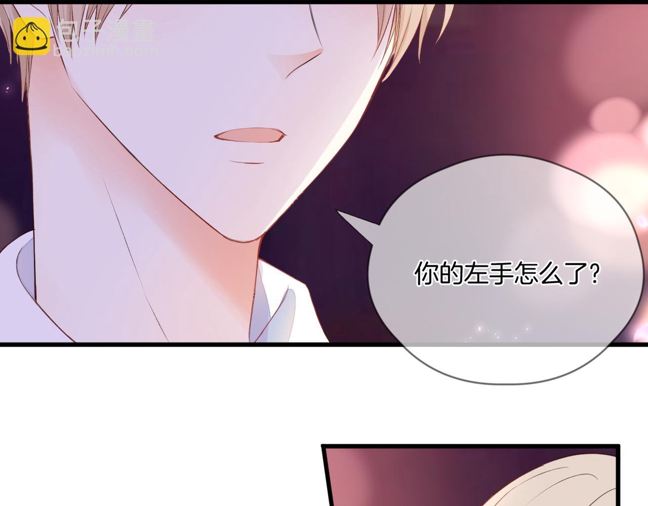 第67话 隐瞒(1/3)-第71话