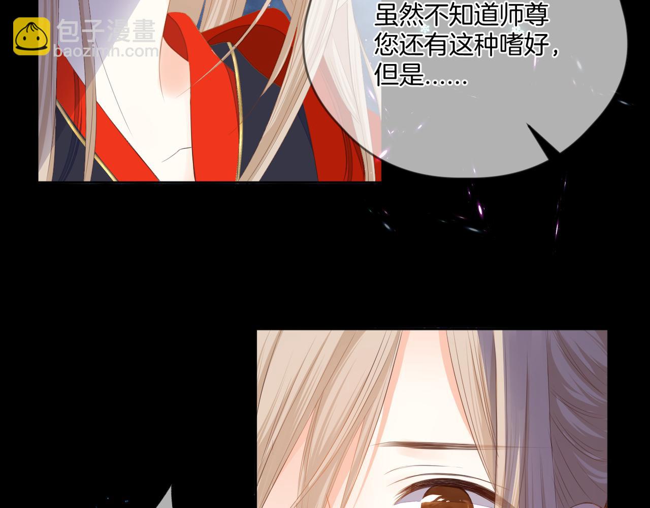 第69话 完整的你(1/3)-第73话