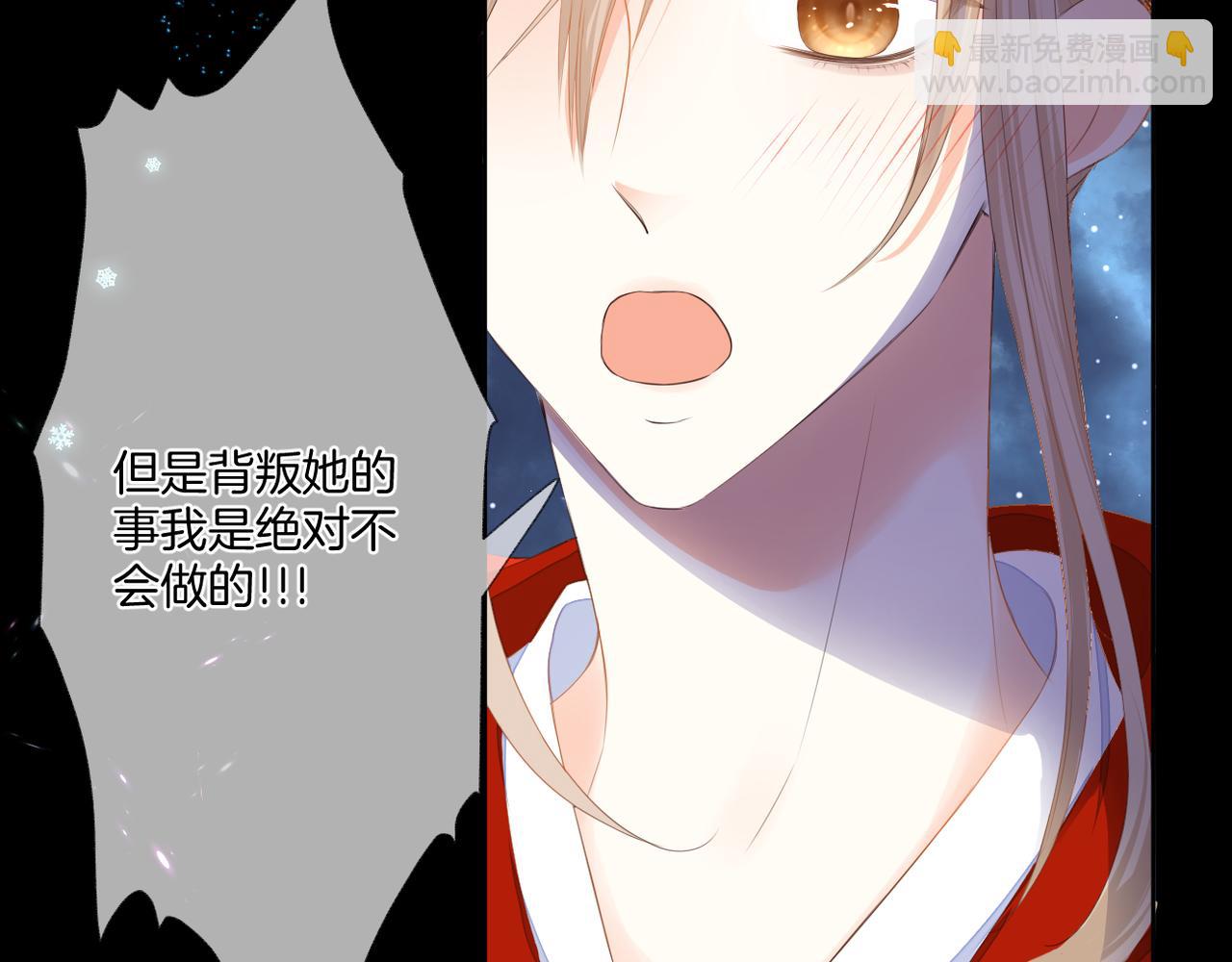 第69话 完整的你(1/3)-第73话