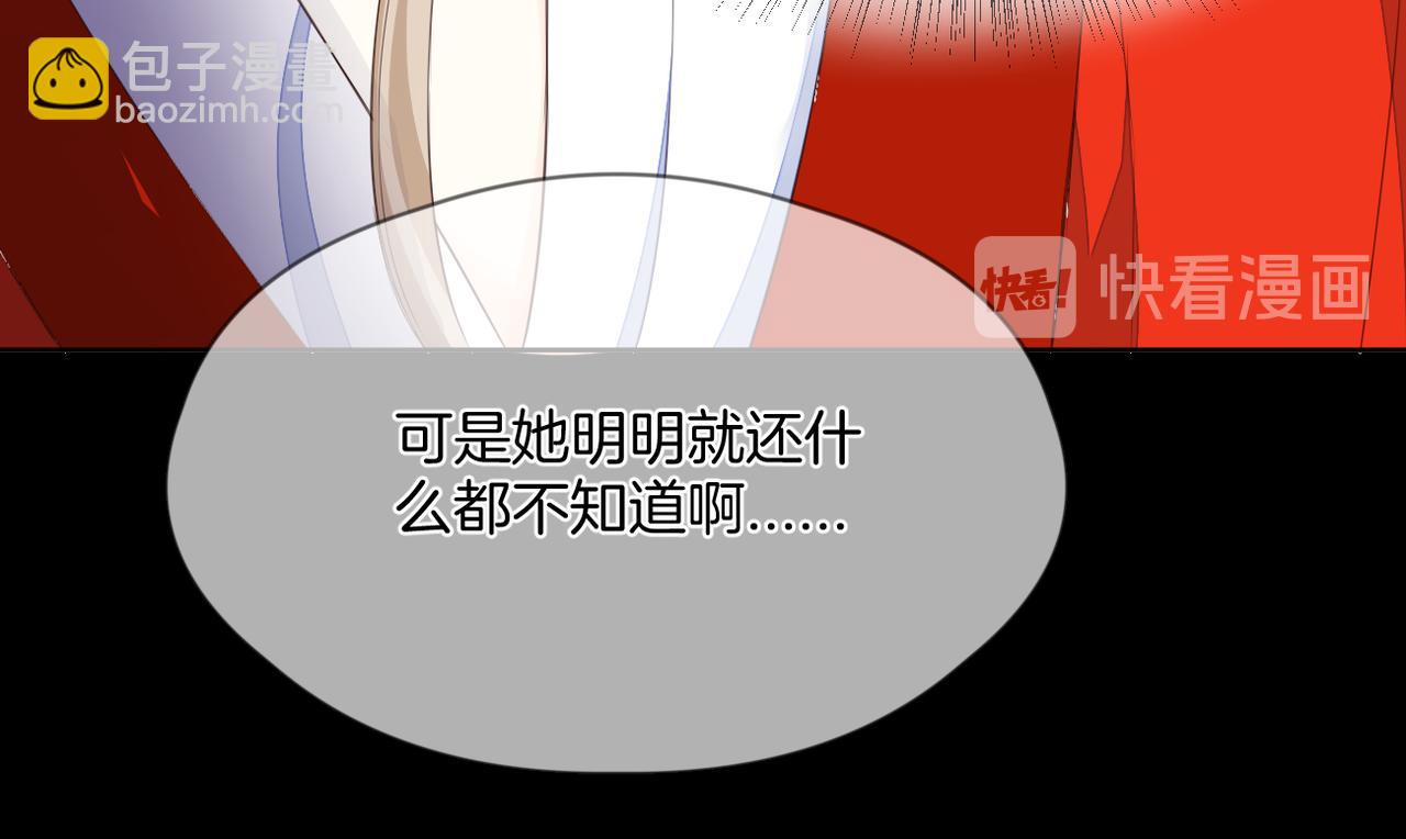 第69话 完整的你(1/3)-第73话
