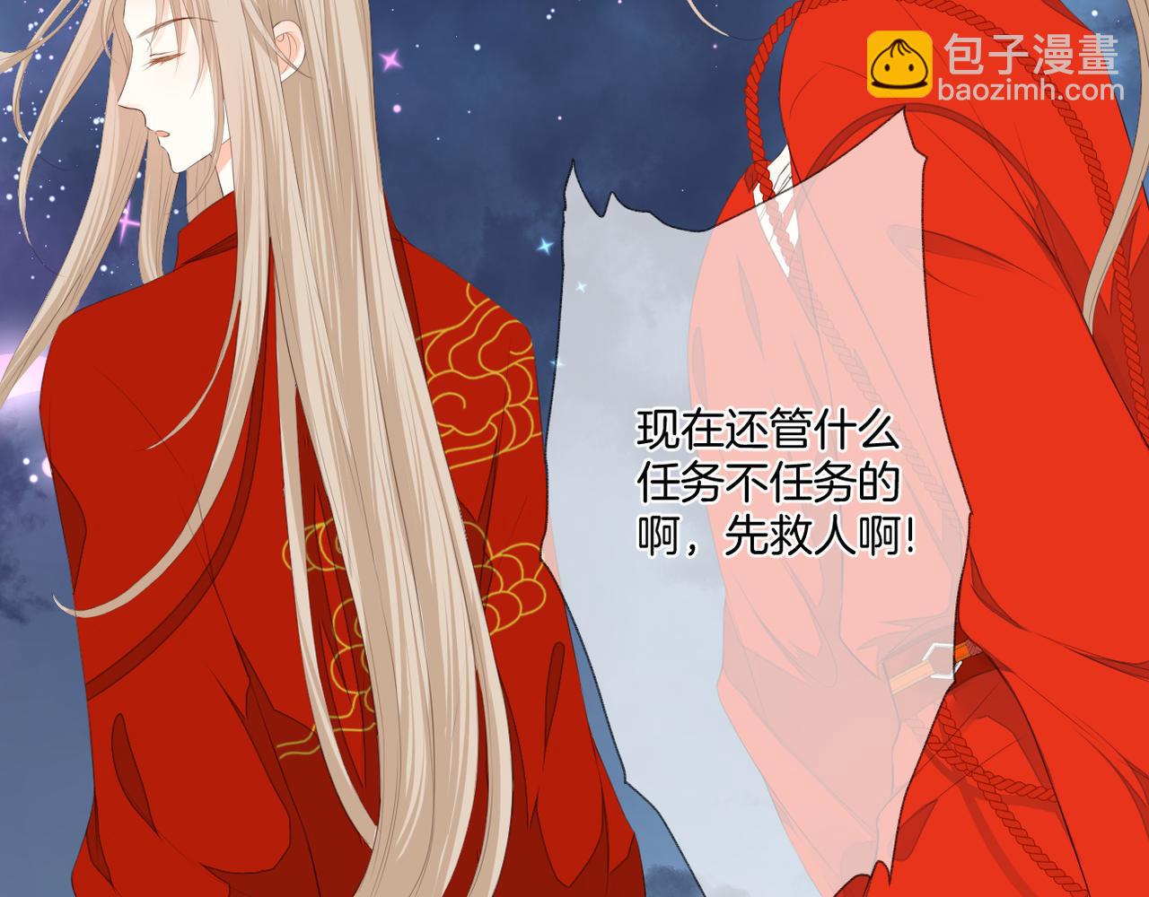 第69话 完整的你(1/3)-第73话