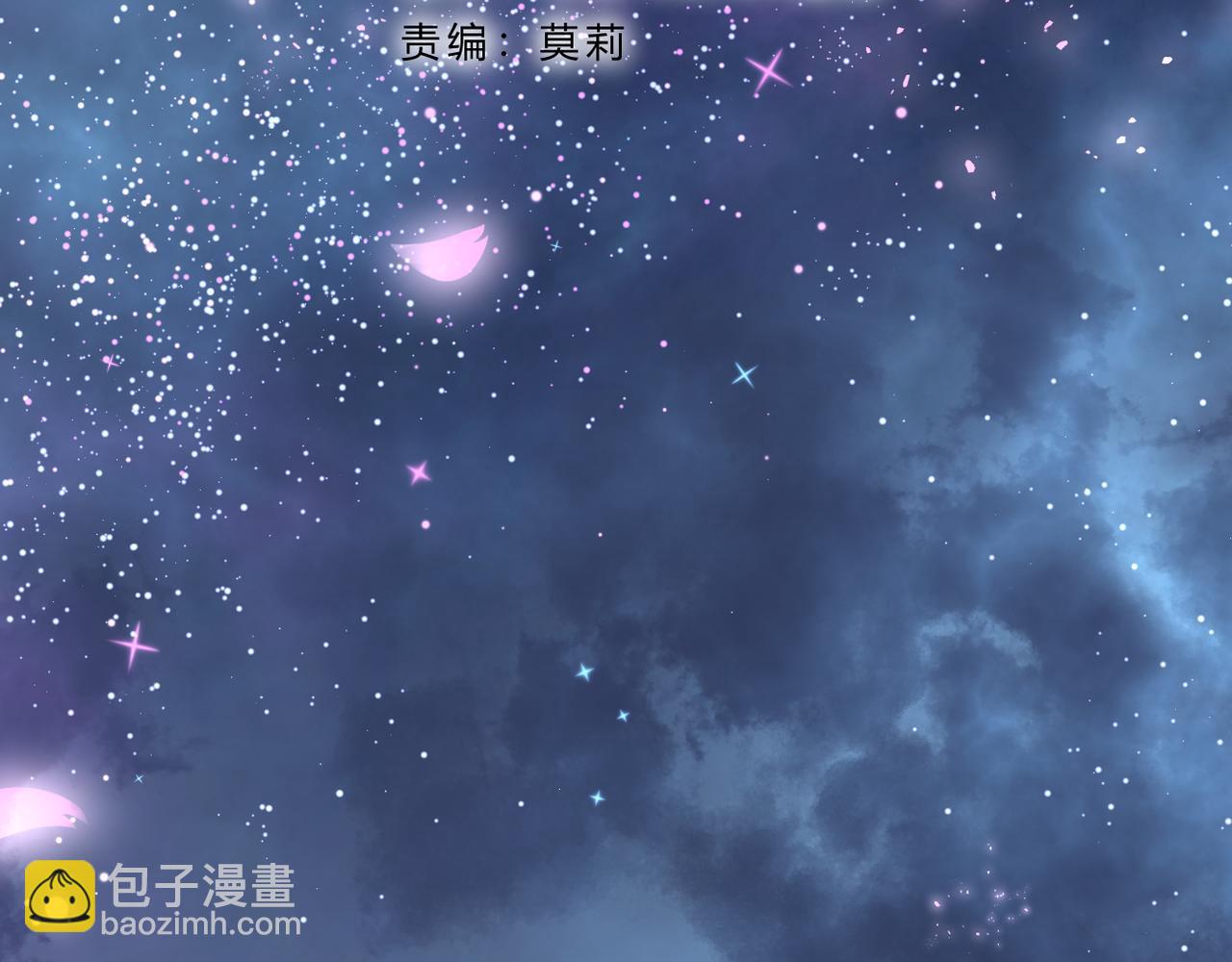 第69话 完整的你(1/3)-第73话