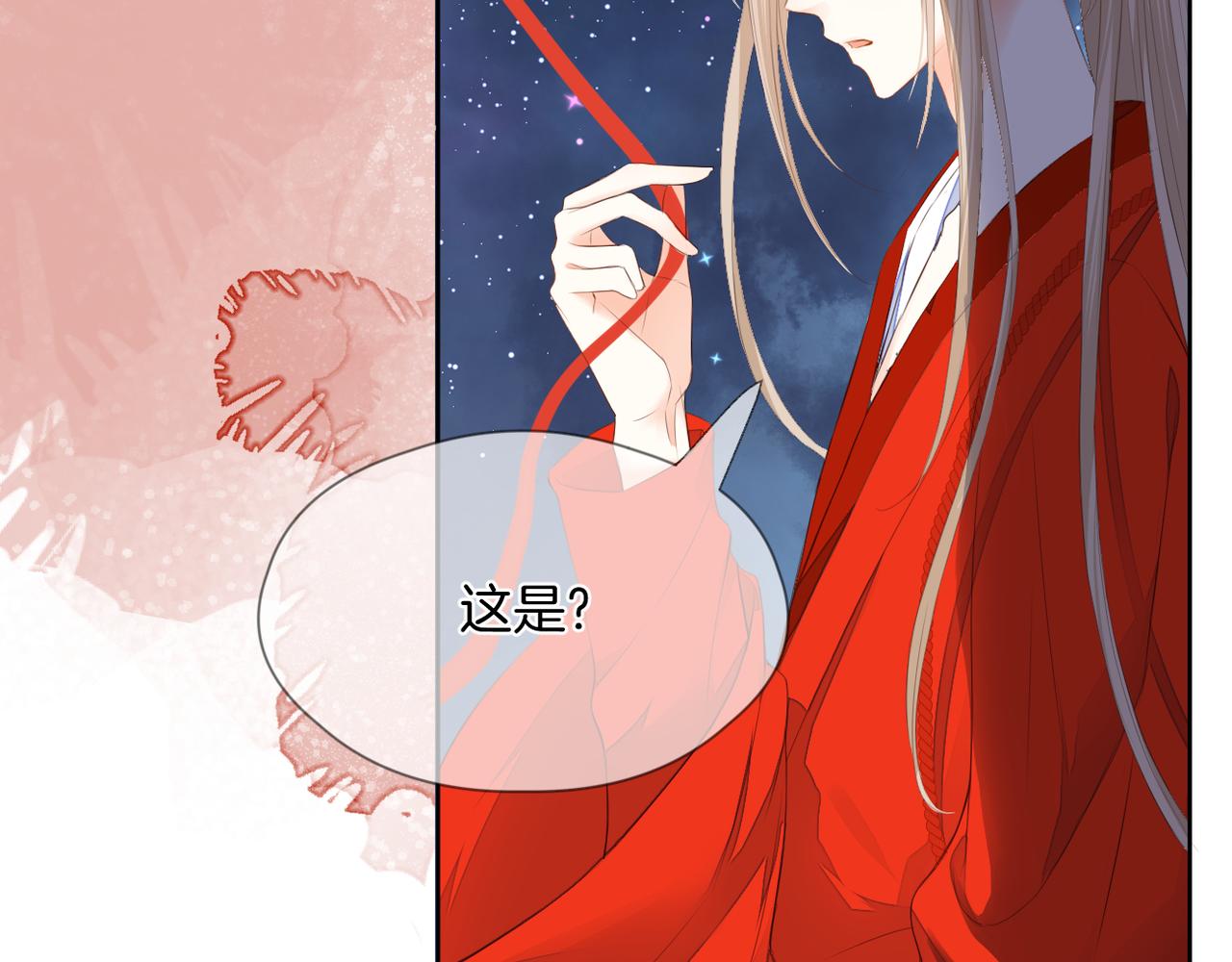 第69话 完整的你(1/3)-第73话