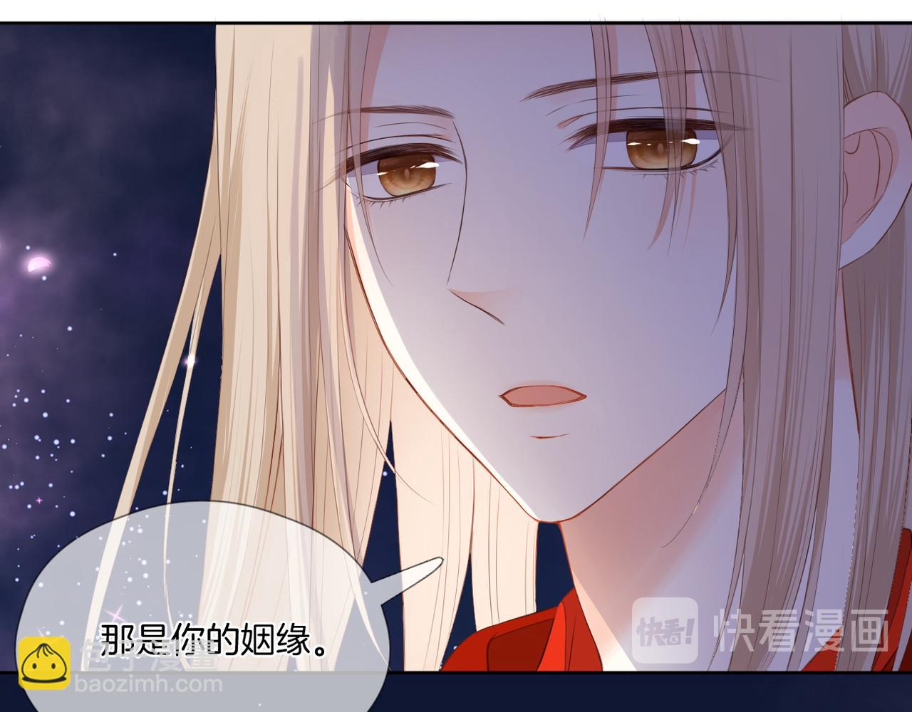 第69话 完整的你(1/3)-第73话