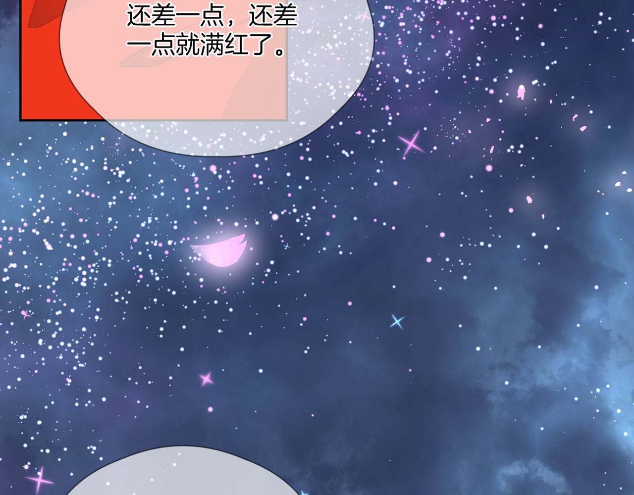 第69话 完整的你(1/3)-第73话