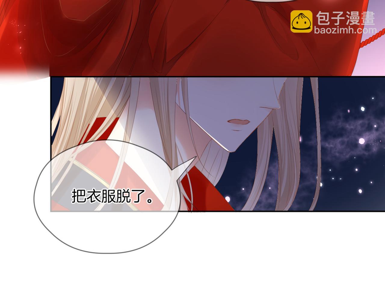 第69话 完整的你(1/3)-第73话