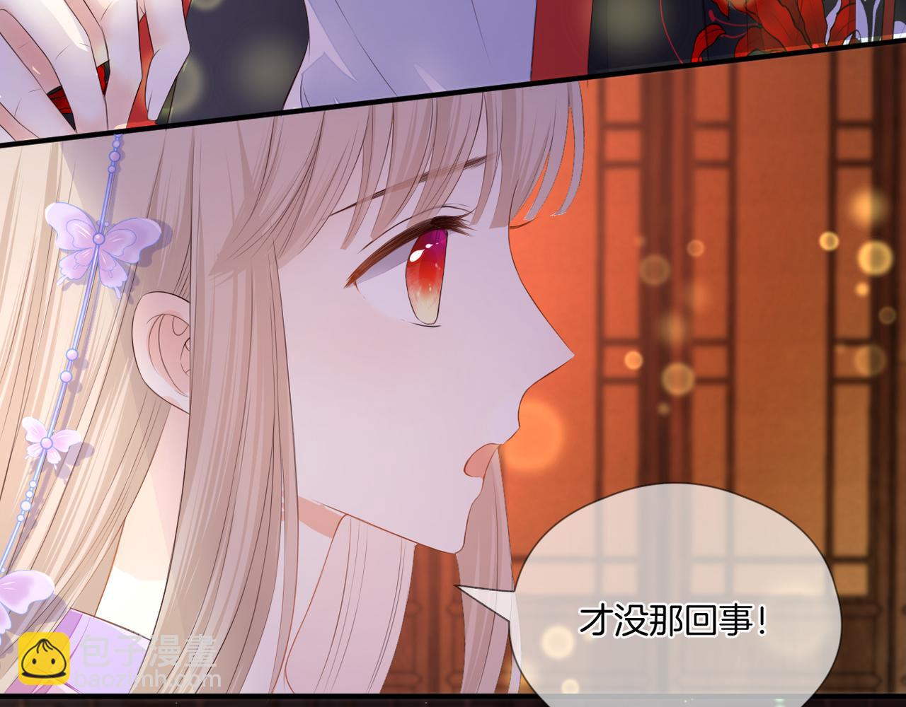 第71话 选择(1/2)-第75话