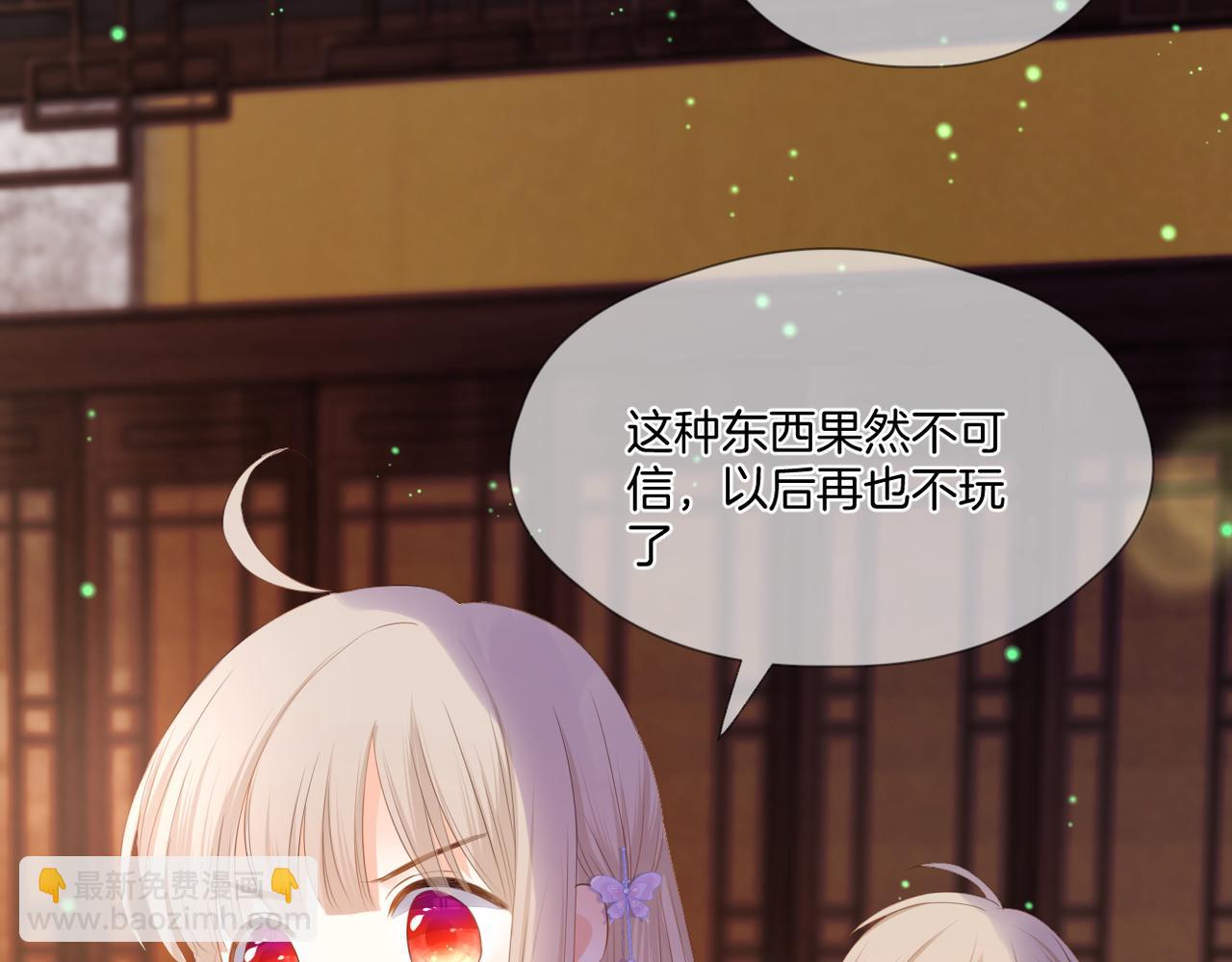 第71话 选择(1/2)-第75话