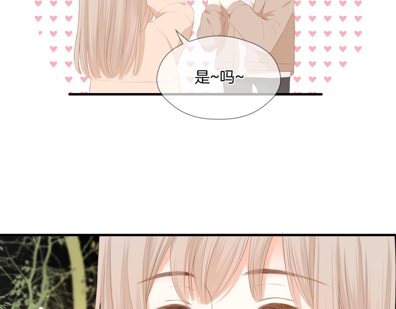 第73话 不想见了(1/3)-第77话