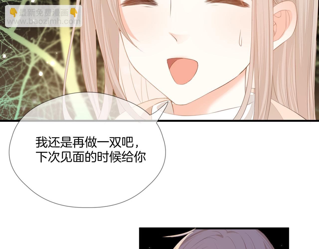 第73话 不想见了(1/3)-第77话