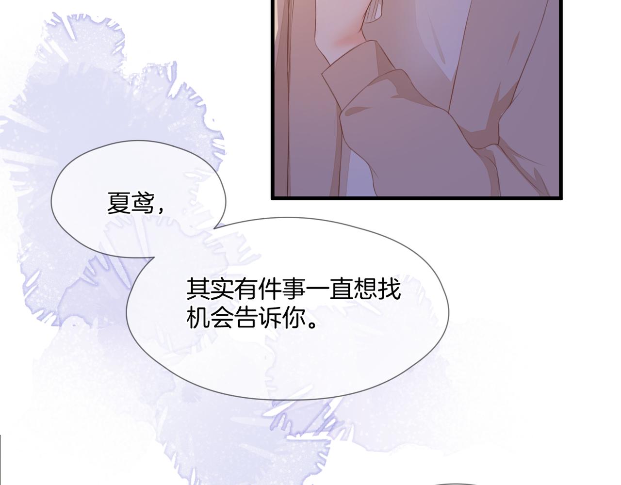 第73话 不想见了(1/3)-第77话