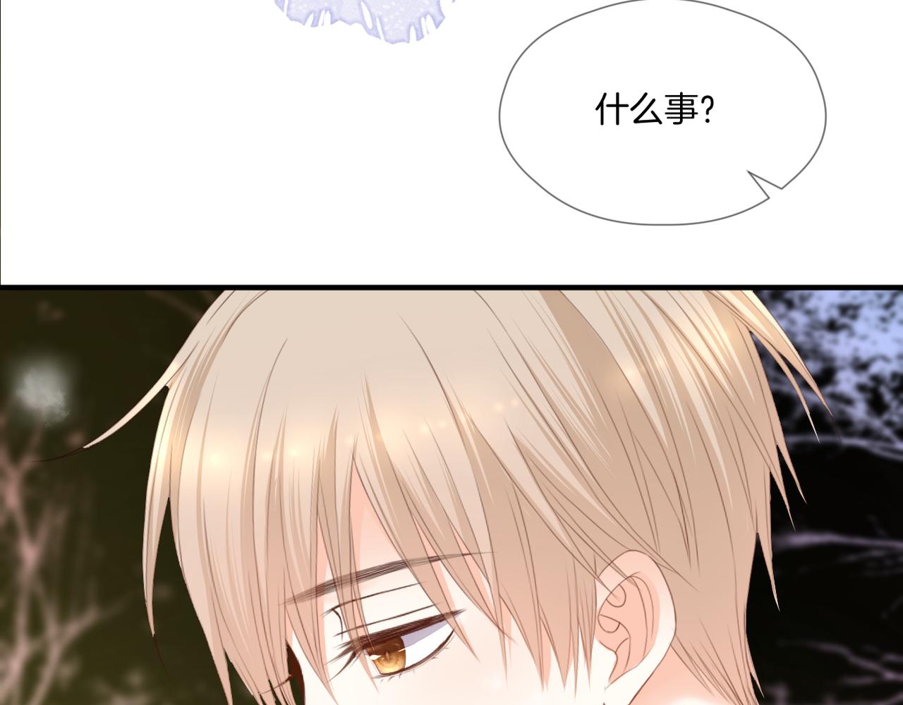 第73话 不想见了(1/3)-第77话
