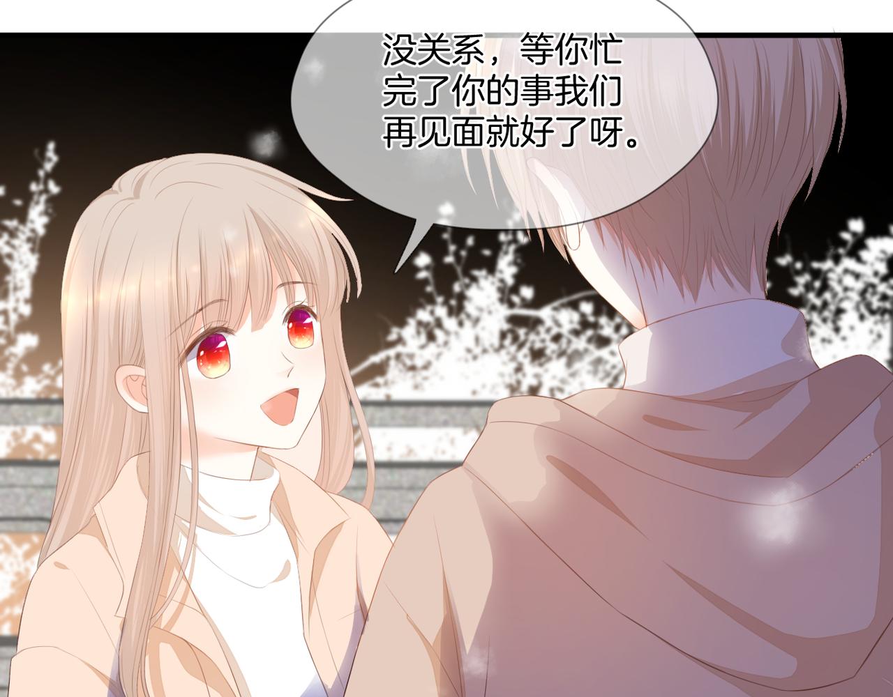第73话 不想见了(1/3)-第77话