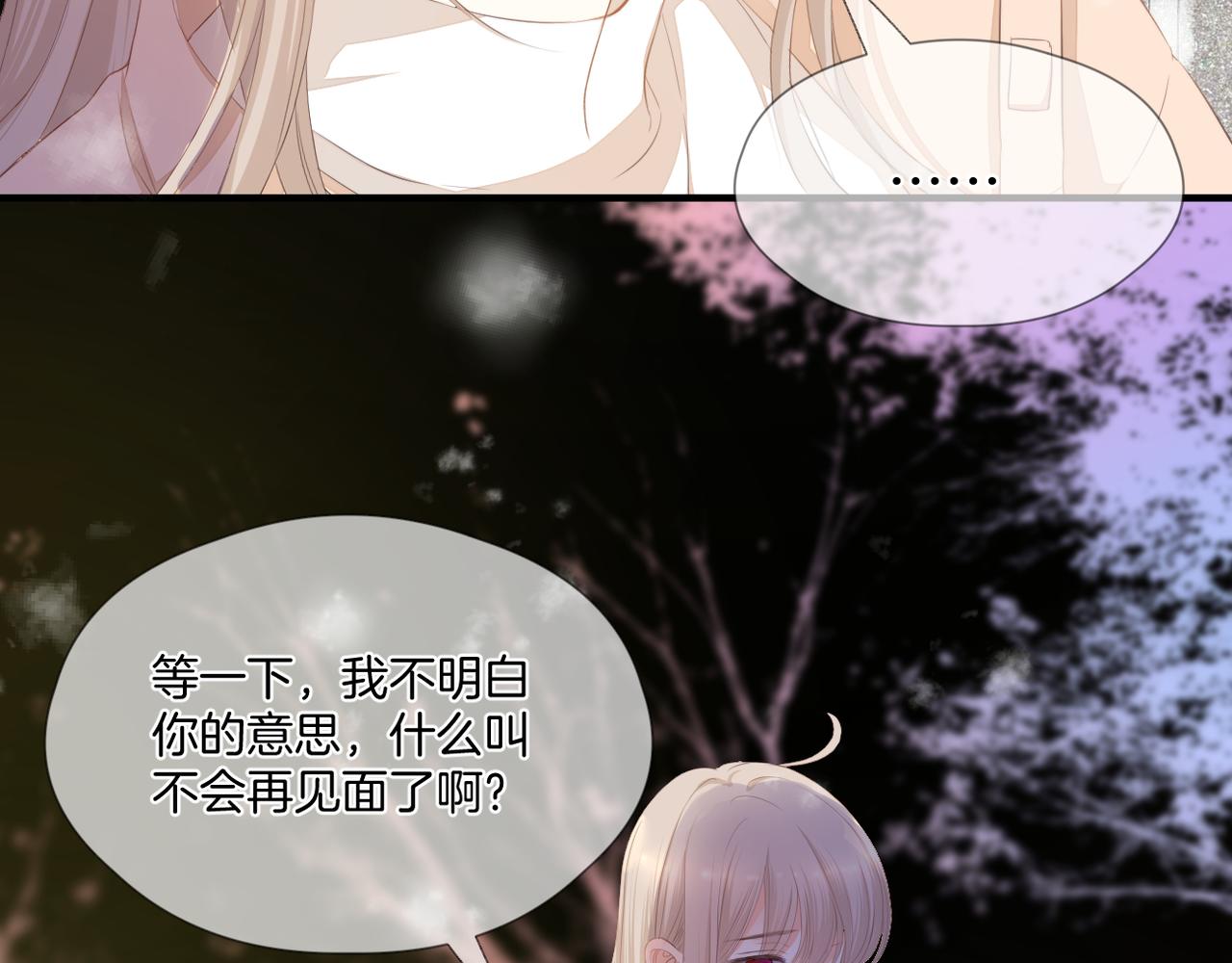 第73话 不想见了(1/3)-第77话