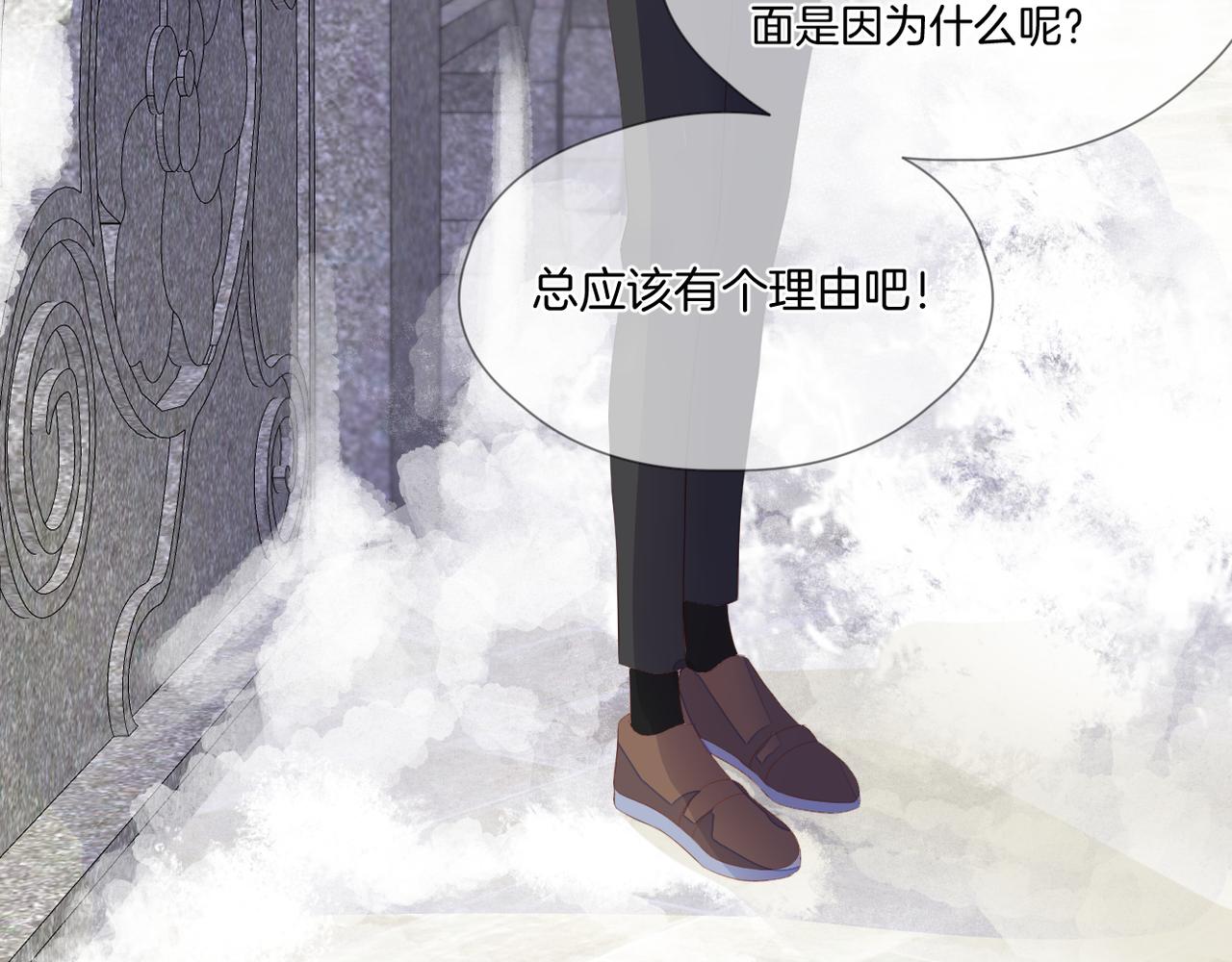 第73话 不想见了(1/3)-第77话