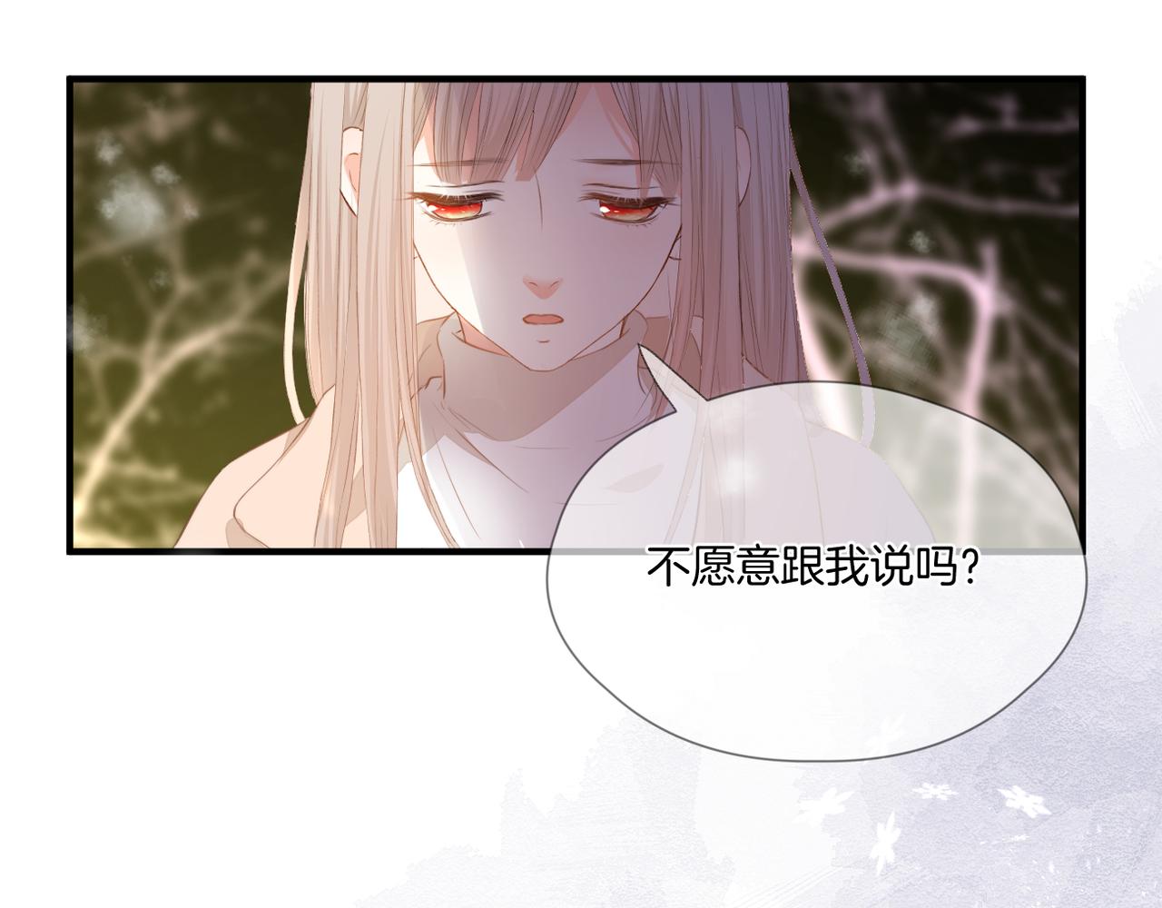 第73话 不想见了(1/3)-第77话