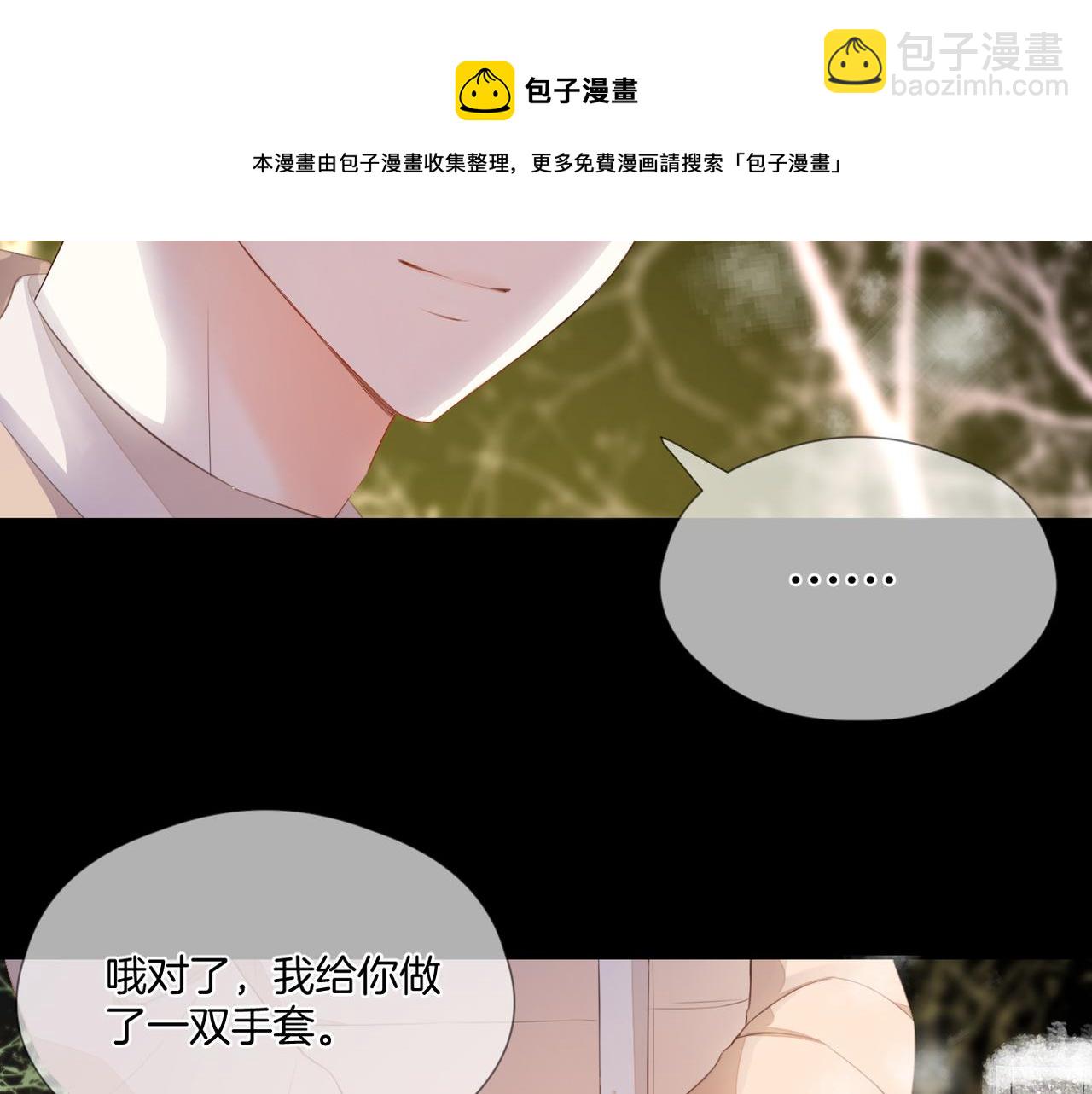 第73话 不想见了(1/3)-第77话