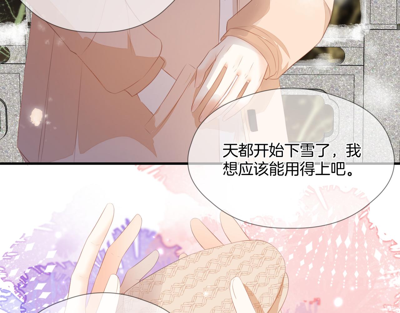 第73话 不想见了(1/3)-第77话
