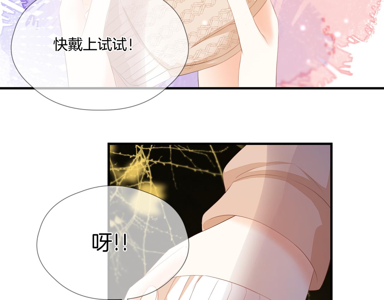 第73话 不想见了(1/3)-第77话