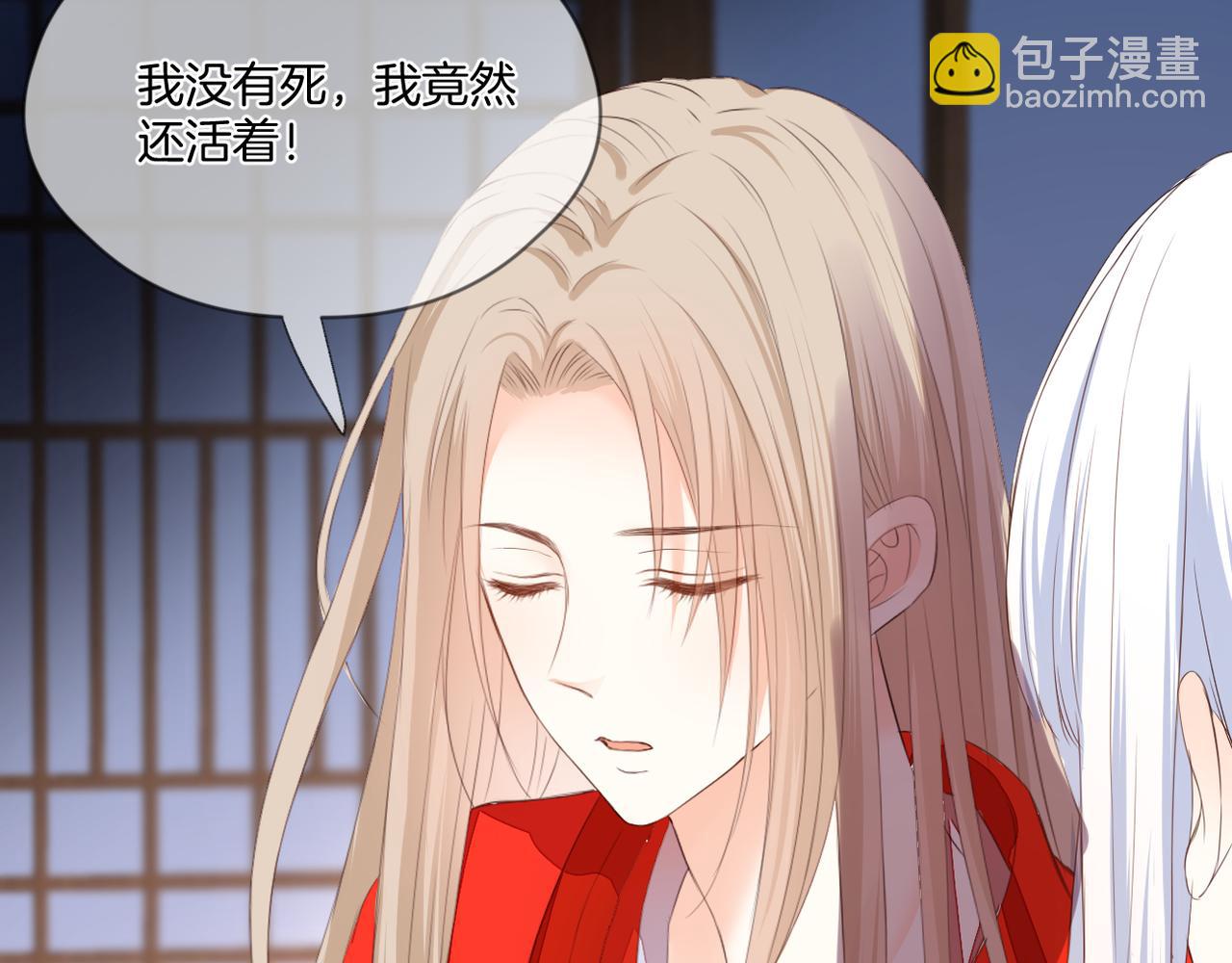 完结篇 诺言(1/3)-第79话