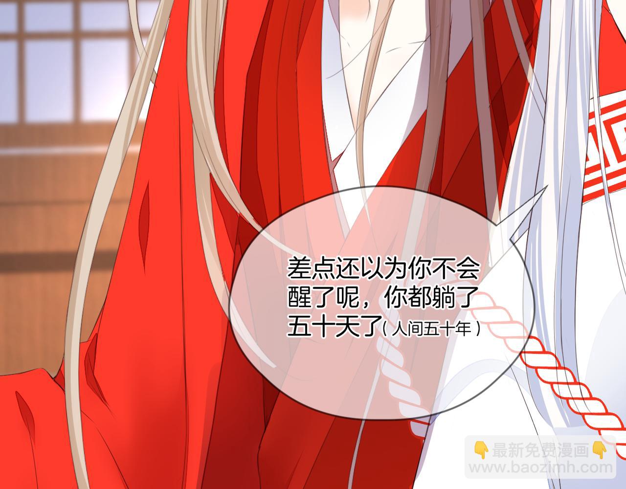 完结篇 诺言(1/3)-第79话