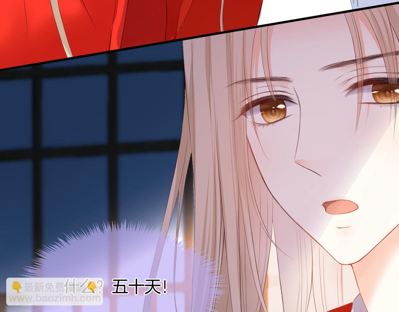 完结篇 诺言(1/3)-第79话