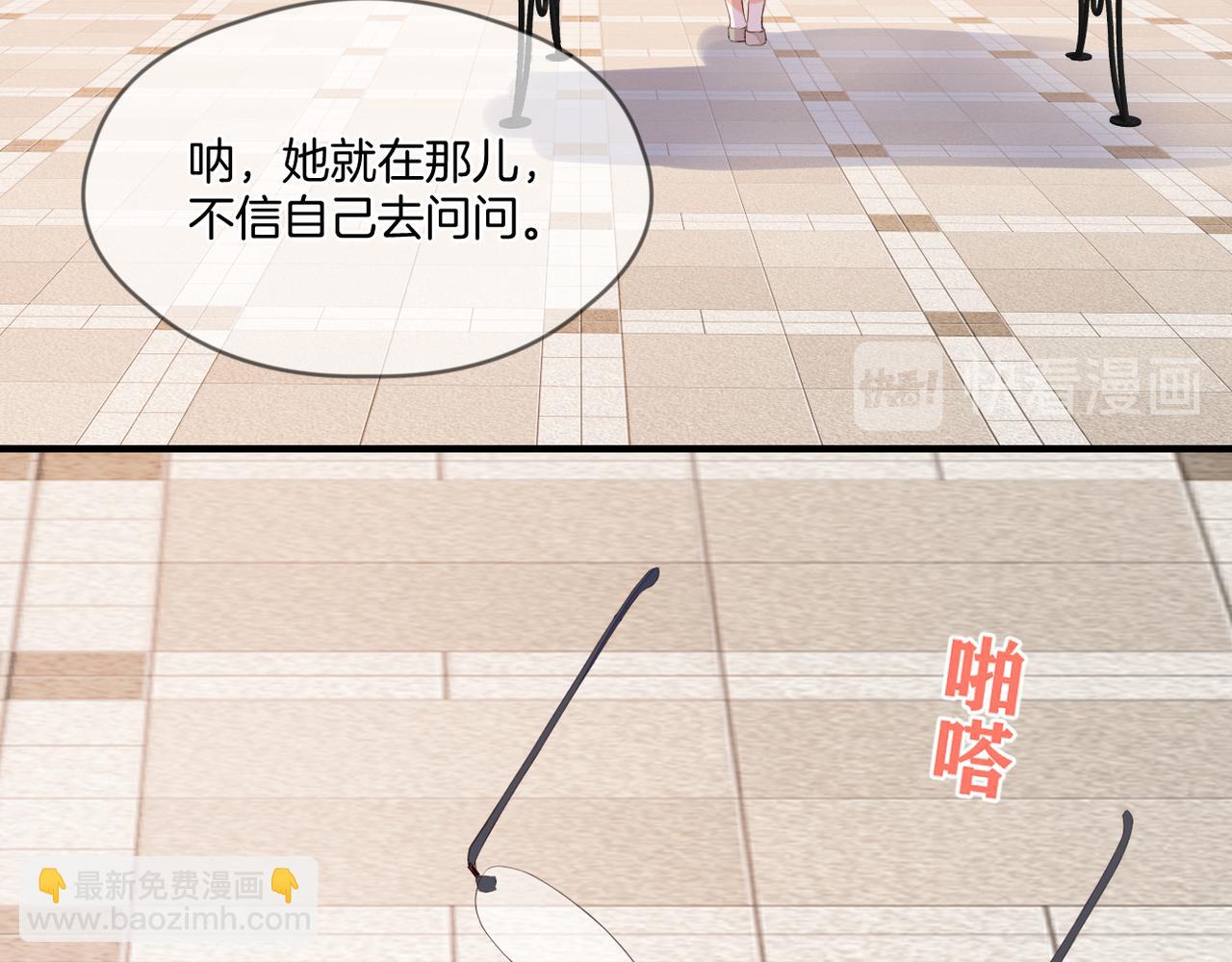 完结篇 诺言(1/3)-第79话