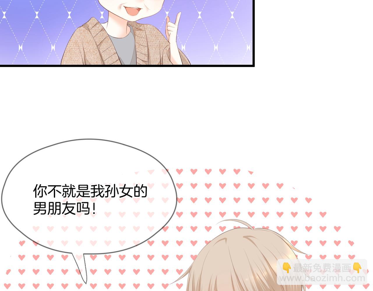 完结篇 诺言(1/3)-第79话