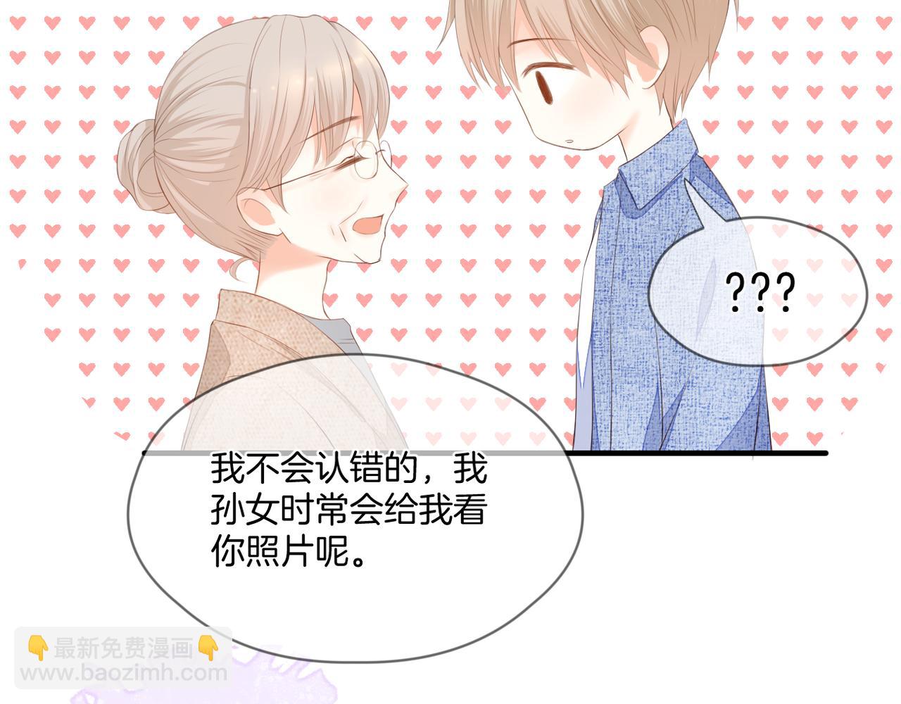 完结篇 诺言(1/3)-第79话