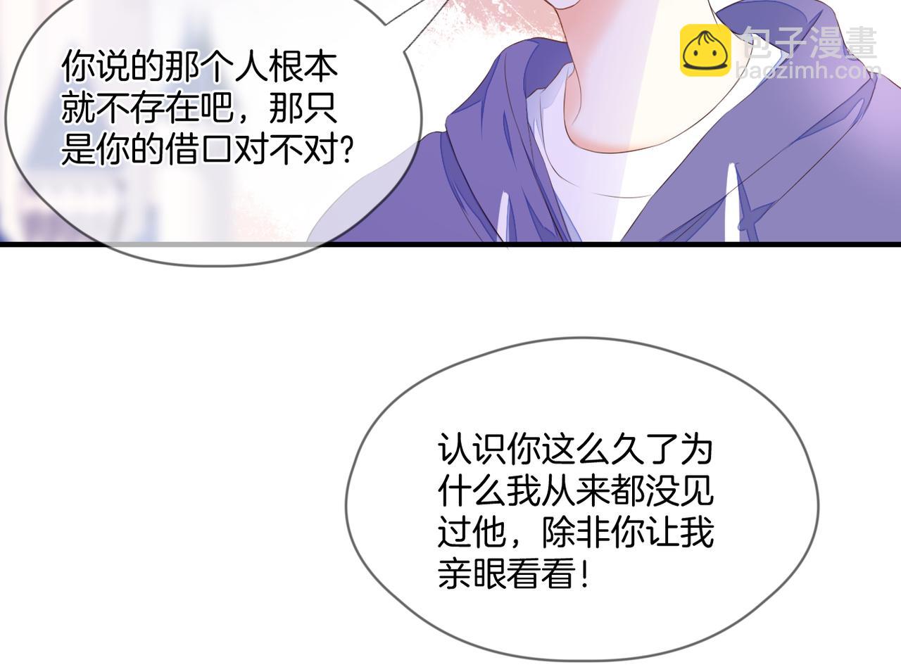 完结篇 诺言(1/3)-第79话
