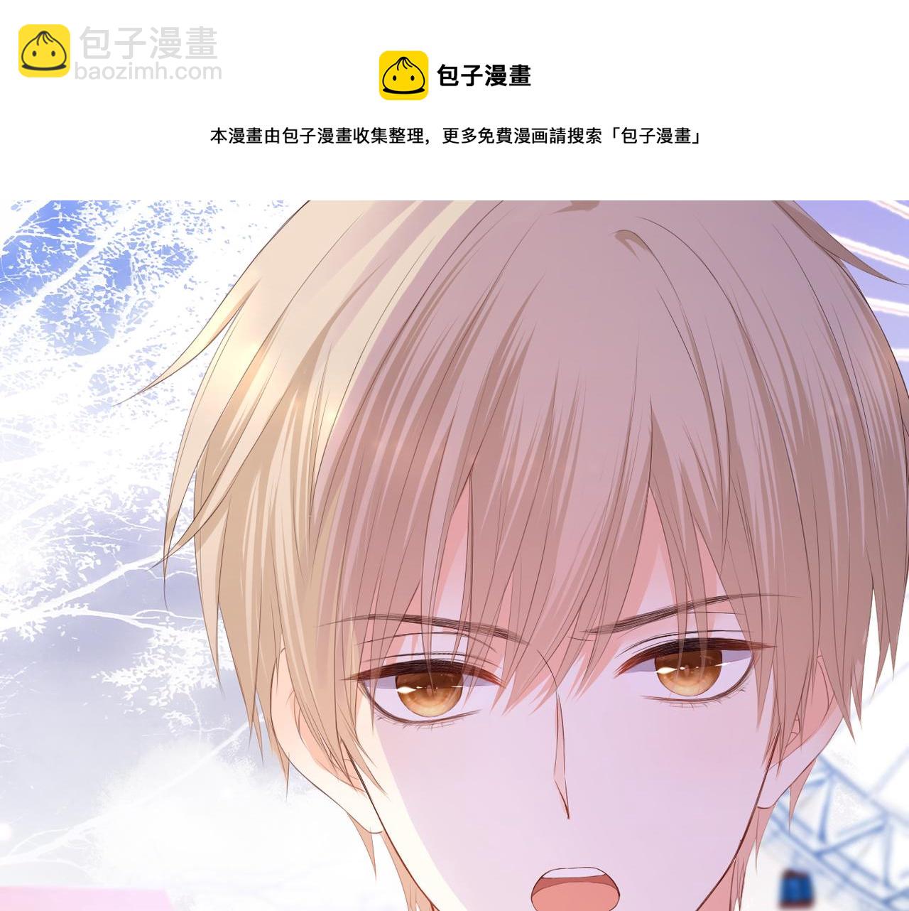 完结篇 诺言(1/3)-第79话