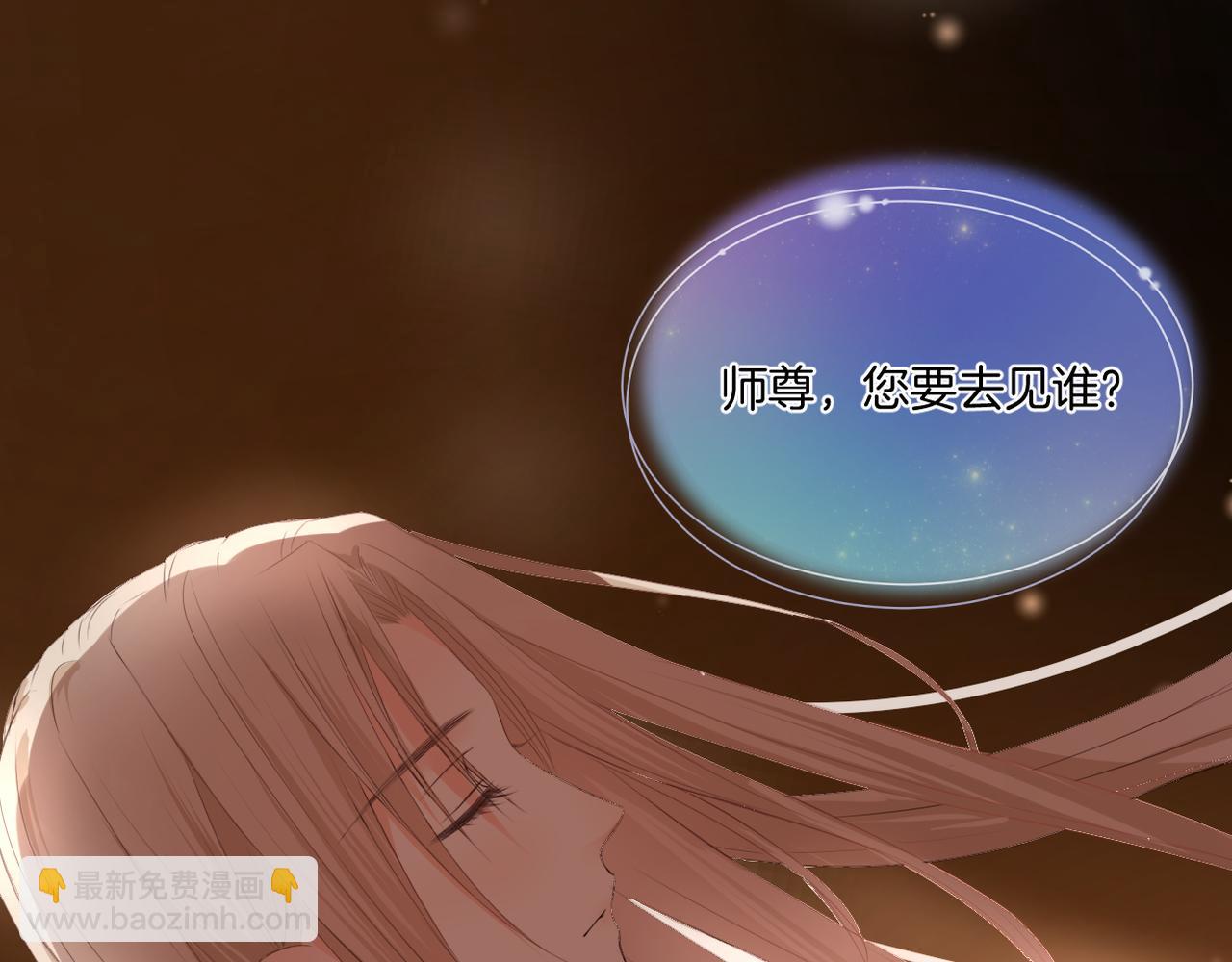 完结篇 诺言(1/3)-第79话