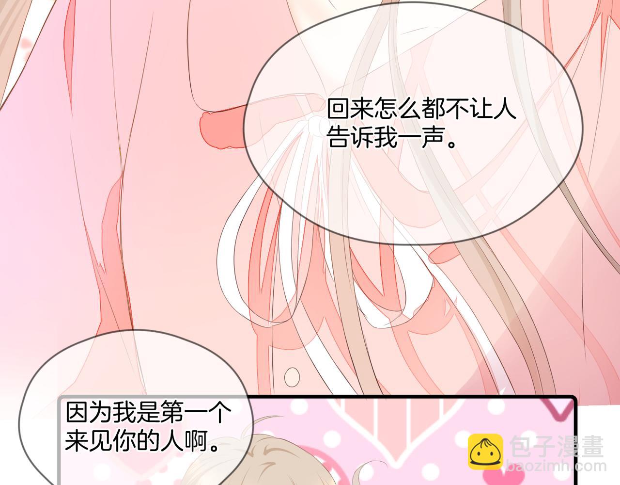完结篇 诺言(1/3)-第79话