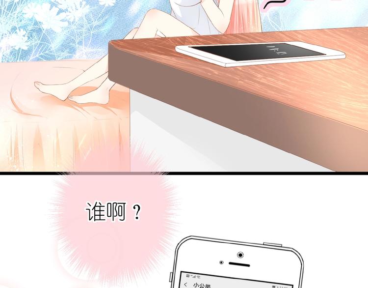 第8话 雏略染(1/2)-第9话