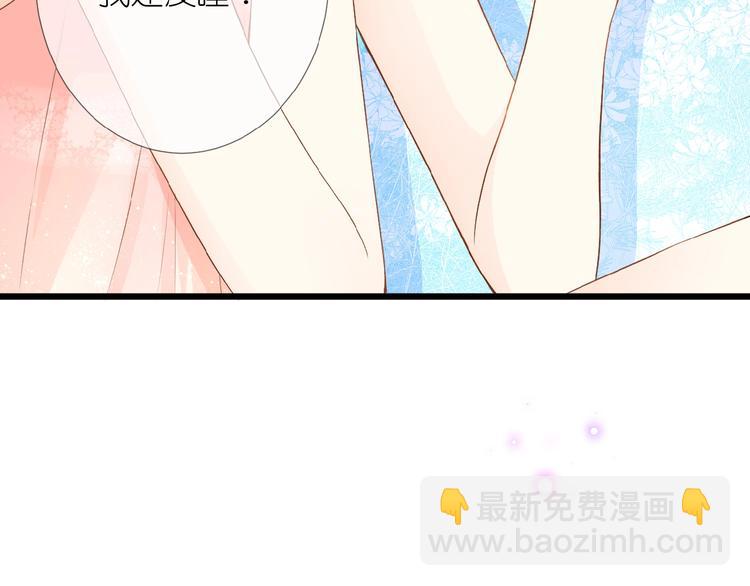 第8话 雏略染(1/2)-第9话