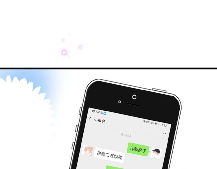 第8话 雏略染(1/2)-第9话